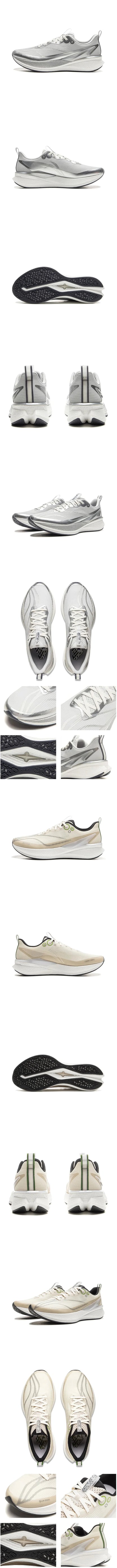 LI-NING RED HARE 8 PRO Men's BOOM FIBER Running Shoes High rebound racing training running shoes ARPV015