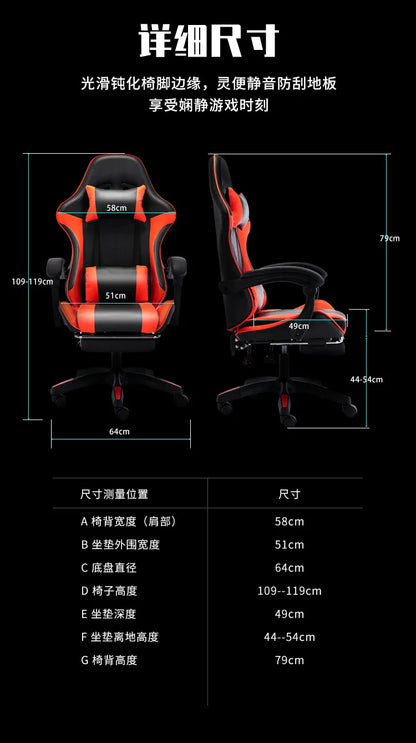 Spot Home Office Chair Computer Chair Office Chair E-Sports Game Seat of Racing Car Internet Bar Coffee Lie Gaming