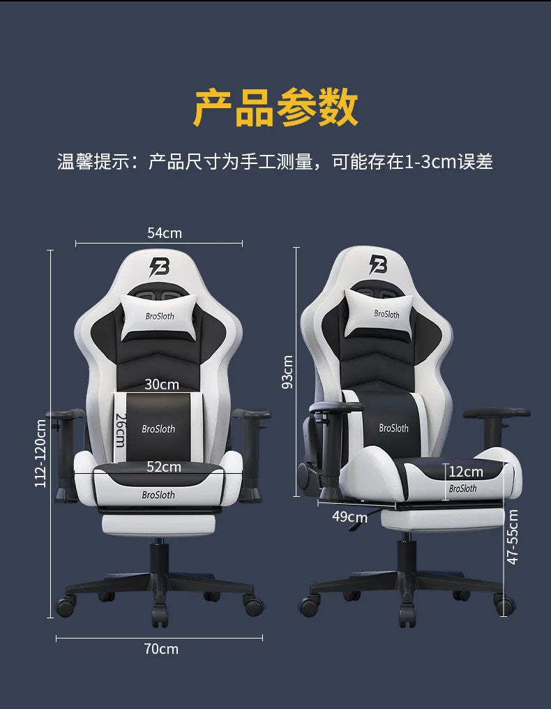 Esports Chair Office Chair Swivel Chair Student Office Computer Internet Cafe Host Game All Lying Down