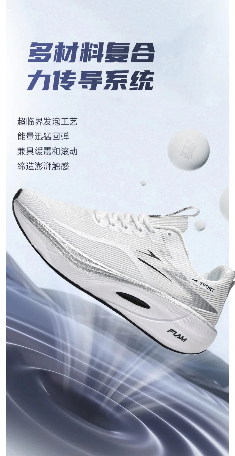 Marathon Men Sports Running Shoes Carbon Board Air Cushion Breathable Lightweight Women's Comfortable Athletic Nonskid Sneakers