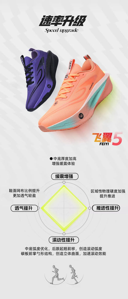 Carbon Plate Sports Running Shoes Marathon Men Breathable Lightweight Women's Comfortable Athletic Nonskid Chunta Sneakers