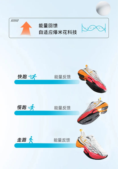Running Shoes Carbon Board Speciality Marathon Men Sports Breathable Lightweight Women's Comfortable Athletic Nonskid Sneakers