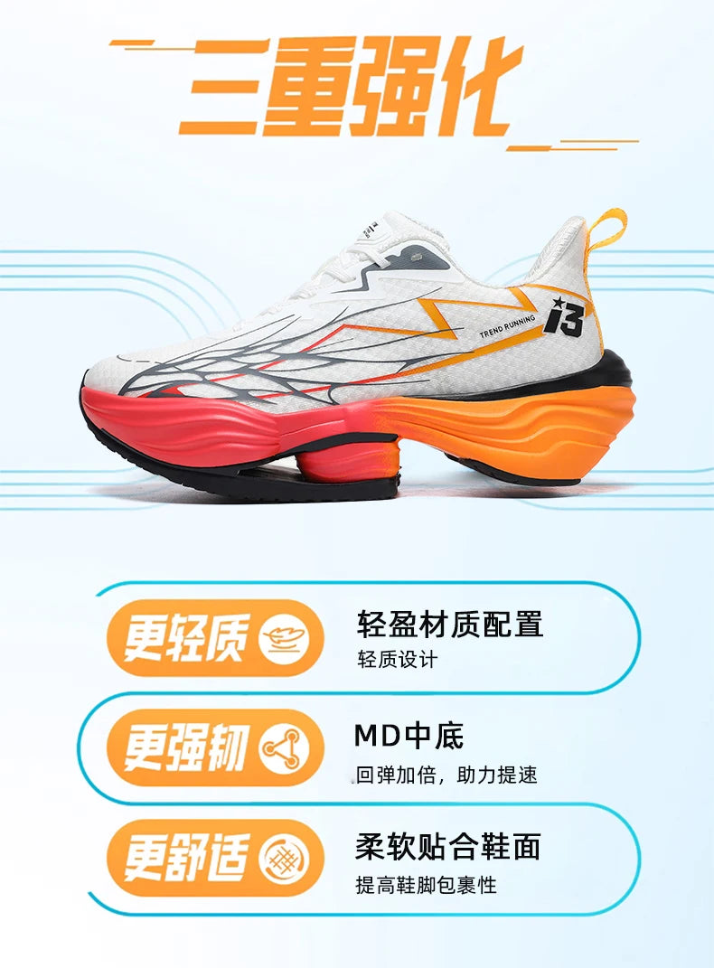 Running Shoes Carbon Board Speciality Marathon Men Sports Breathable Lightweight Women's Comfortable Athletic Nonskid Sneakers