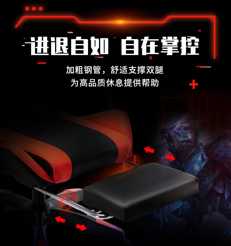 Sedia gaming Sponge per internet café ed esports, sedia da computer per internet café, poltrona da ufficio reclinabile per casa, comoda e girevole