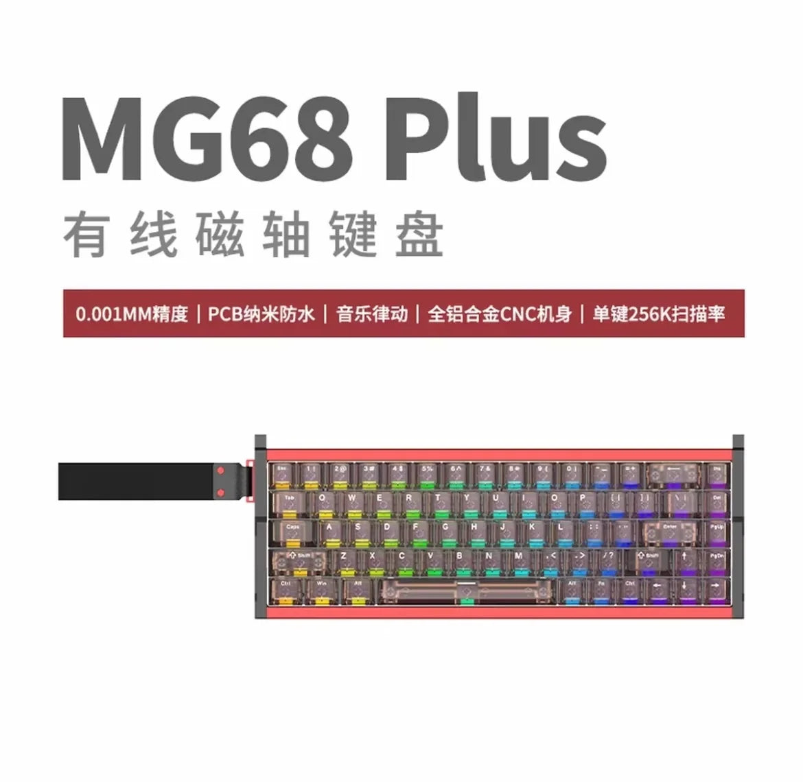 Irok MG68 MAX Keyboard Magnetic Switch Hot Swap RGB 8K Gamer Mechanical Keyboard PC E-Sports Gaming Accessories Customized Gift