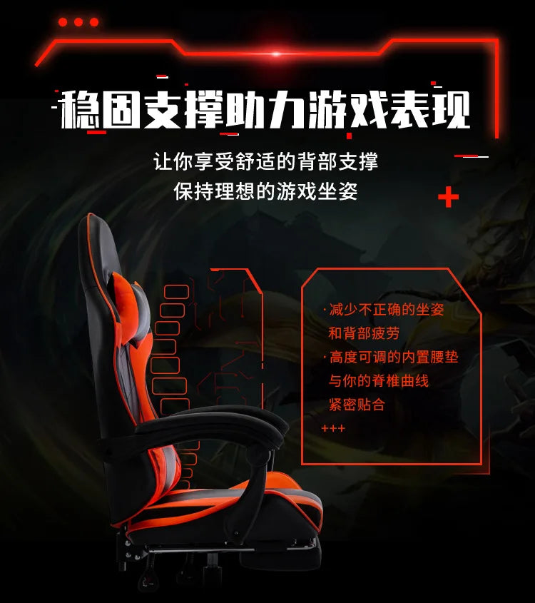 Sedia gaming Sponge per internet café ed esports, sedia da computer per internet café, poltrona da ufficio reclinabile per casa, comoda e girevole