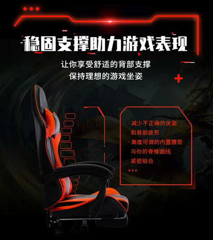 Sedia gaming Sponge per internet café ed esports, sedia da computer per internet café, poltrona da ufficio reclinabile per casa, comoda e girevole