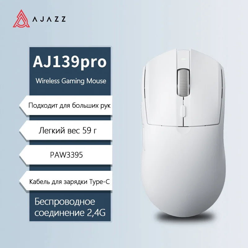 AJAZZ AJ139Pro/AJ139V2MC Kabellose Maus PMW3395/PAW3311-Chipsatz 12000-26000Dpi Professionelle Gaming-Maus