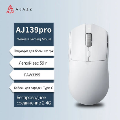 AJAZZ AJ139Pro/AJ139V2MC Kabellose Maus PMW3395/PAW3311-Chipsatz 12000-26000Dpi Professionelle Gaming-Maus