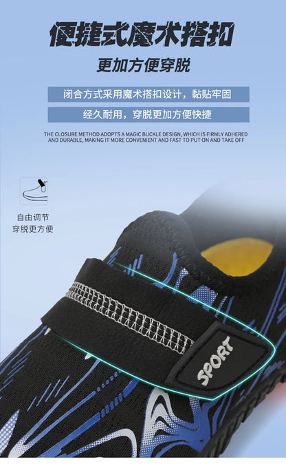 NEW Children Boys And Girls Beach Quick Diving Shoes Qianjiang Swimming Shoes Indoor Fitness Floor Shoes Bathroom Shoes 29-38#