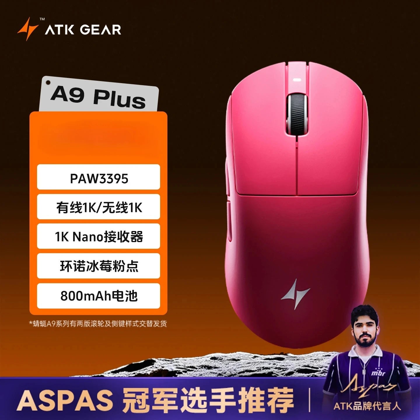 Ratón gaming inalámbrico Bluetooth ATK Dragonfly A9, diseño ergonómico, respuesta rápida, PAW3950 Ultra, 800mAh, ligero, 8KHz, esports