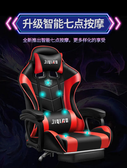 High quality gaming chair RGB light office chair gamer computer  Ergonomic swivel chair Massage Recliner New gamer chairs