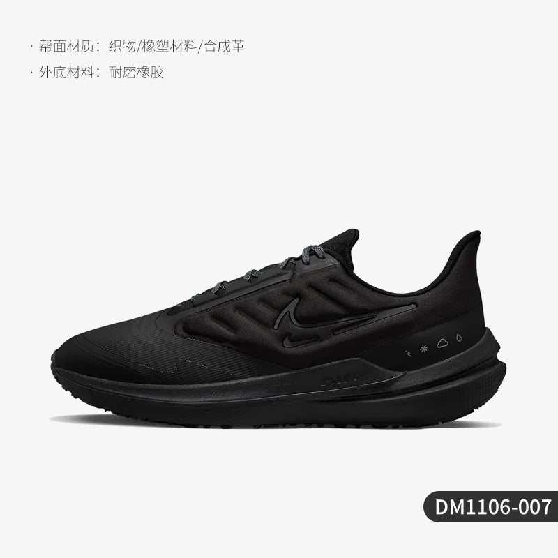 Nike Authentic Air Winflo 9 Scarpe da running traspiranti da uomo DM1106-007