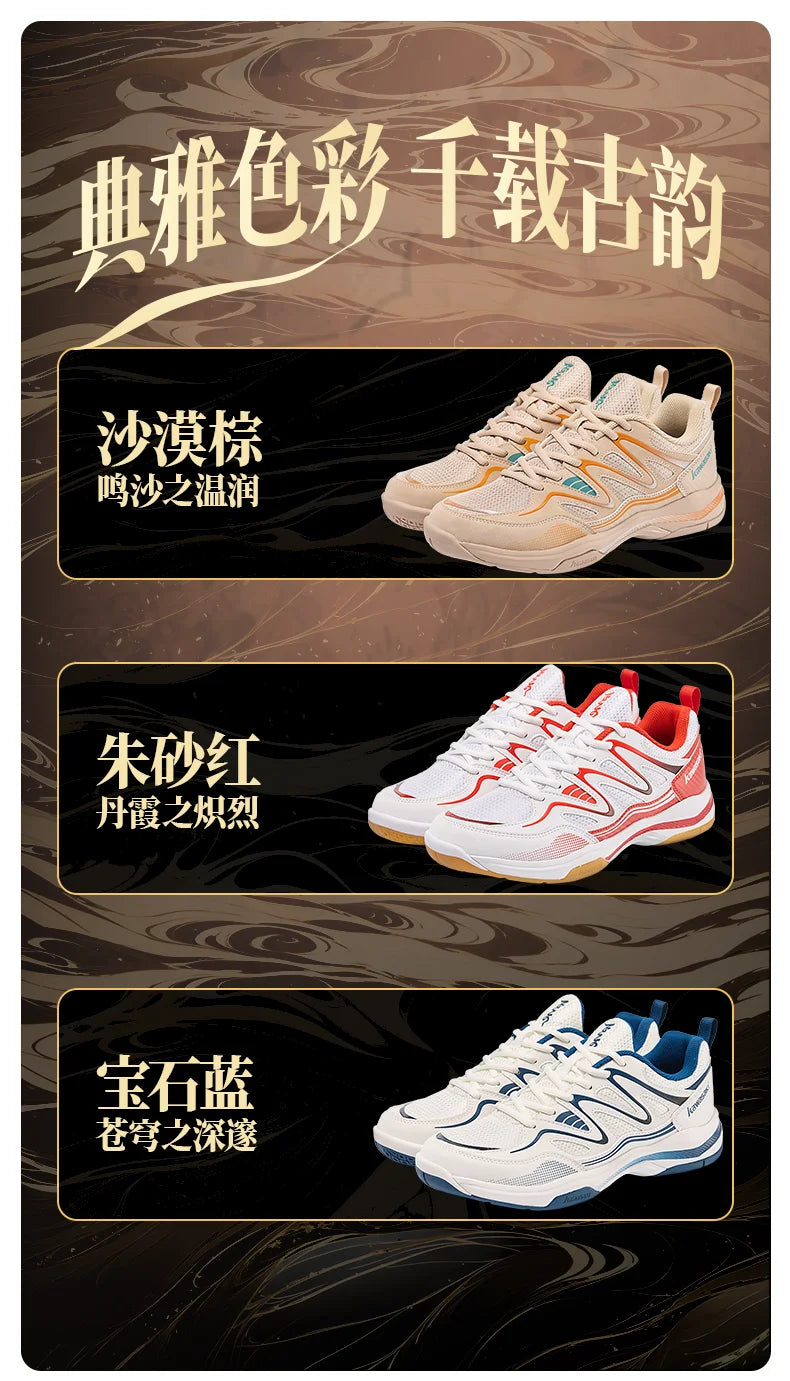 Retro Design Badminton Shoes Kawasaki Original 2025 Anti-Torsion Carbon Sheet Professional Sports Table Tennis Shoes C32016