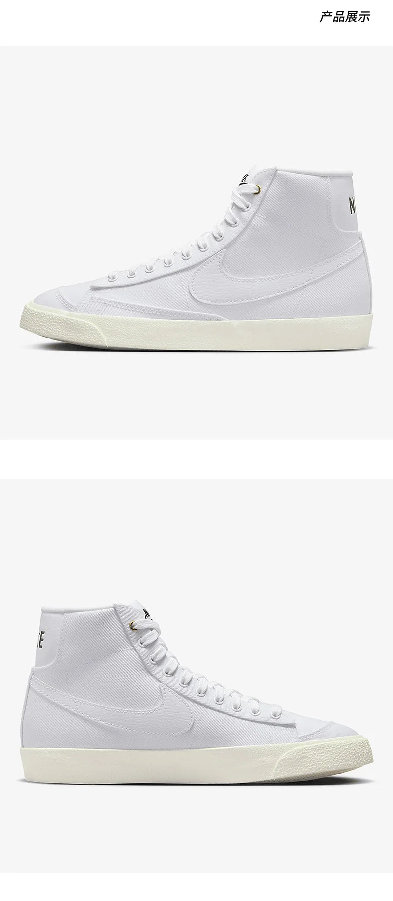 Nike Authentic BLAZER Pioneers Damen-Freizeit-Sneaker, niedrig geschnitten, leicht DX5550-100