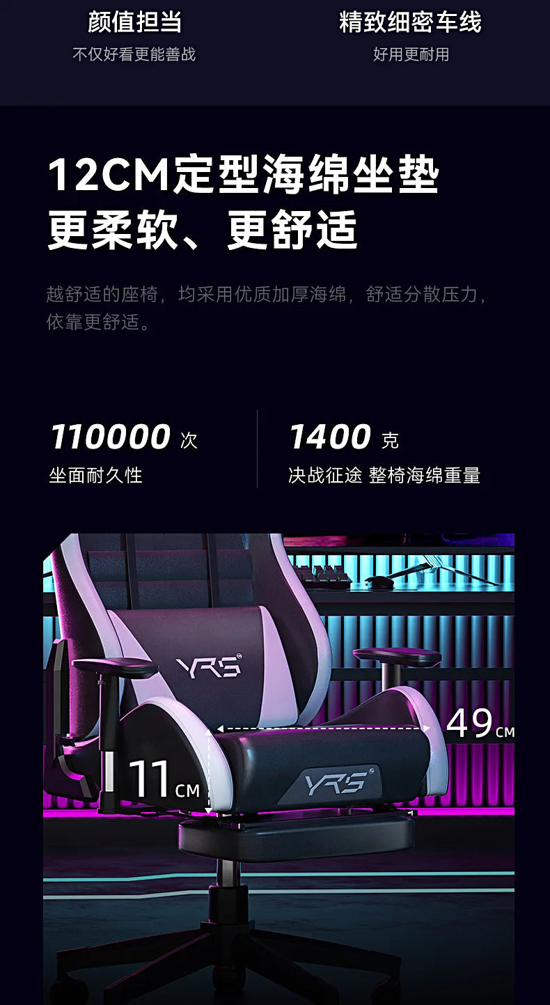 Ergonomic Esports Gaming Chair with Reclining Backrest, Adjustable Height Office Chair, Comfortable Computer Game Chair with Armrests and Wheels