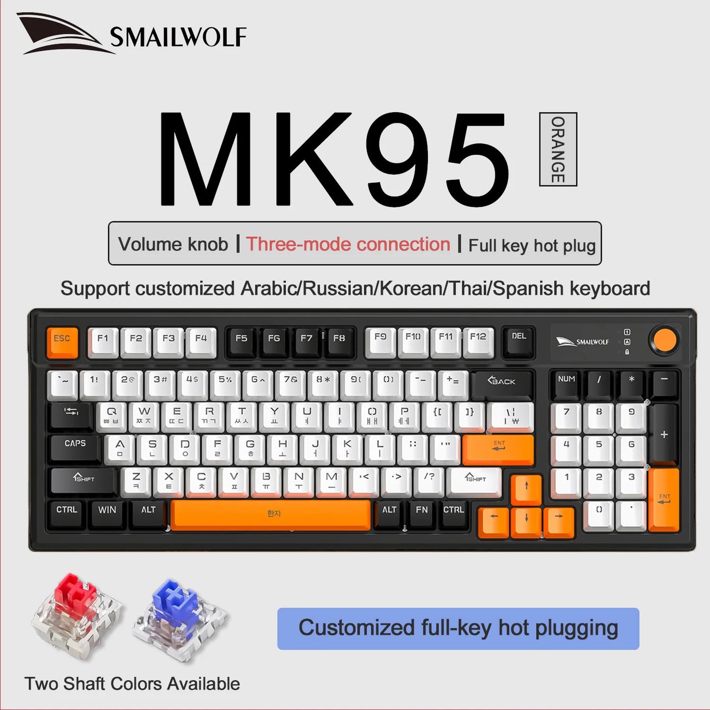 SMAILWOLF MK95 Bluetooth 무선 한국어 맞춤형 기계식 키보드 e-스포츠 3 모드 노트북 오피스 게임 풀 키 핫 스왑 가능 RGB 조명 효과