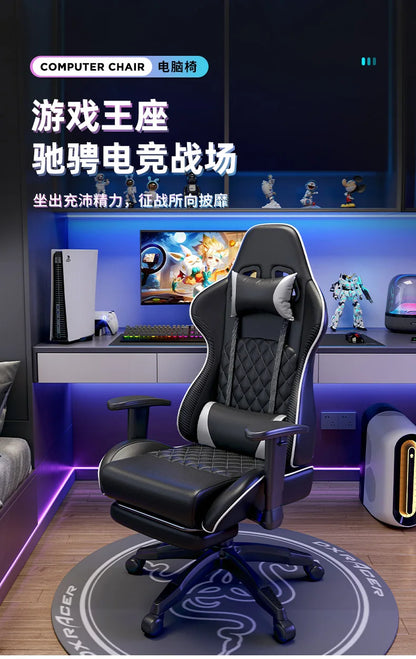 Sedia gaming ergonomica girevole, comoda sedia per computer, moderna sedia elastica da ufficio per la casa, executive, resistente e traspirante, mobili Furniture