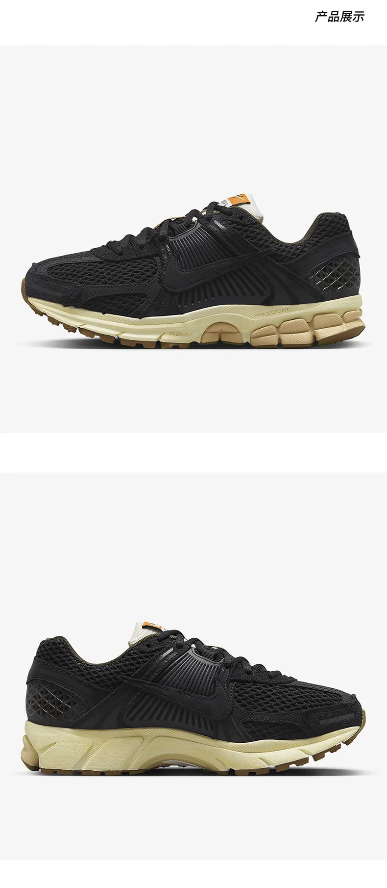 Nike genuine Zoom Vomero 5 women's breathable running shoes FD0533-010