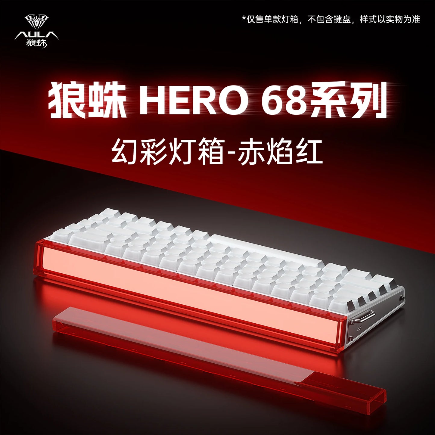 New AULA HERO 68HE/ULTRA Kits sticker Magnetic Switch Gaming Keyboard&Kits E-sport Custom Mechanical Wired Keyboard Accessories