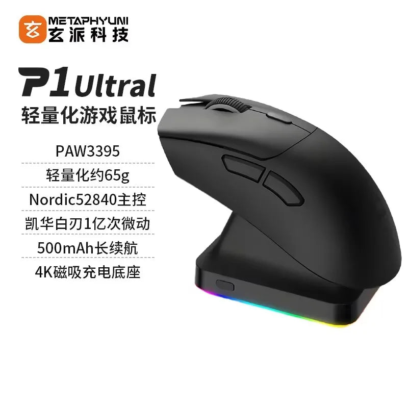 Metaphyuni Metapanda P1 kabellose Maus P1 Pro Max PAW3395, geringe Latenz, leichte E-Sports-Gaming-Maus, ergonomisch, Geschenk für PC-Gamer