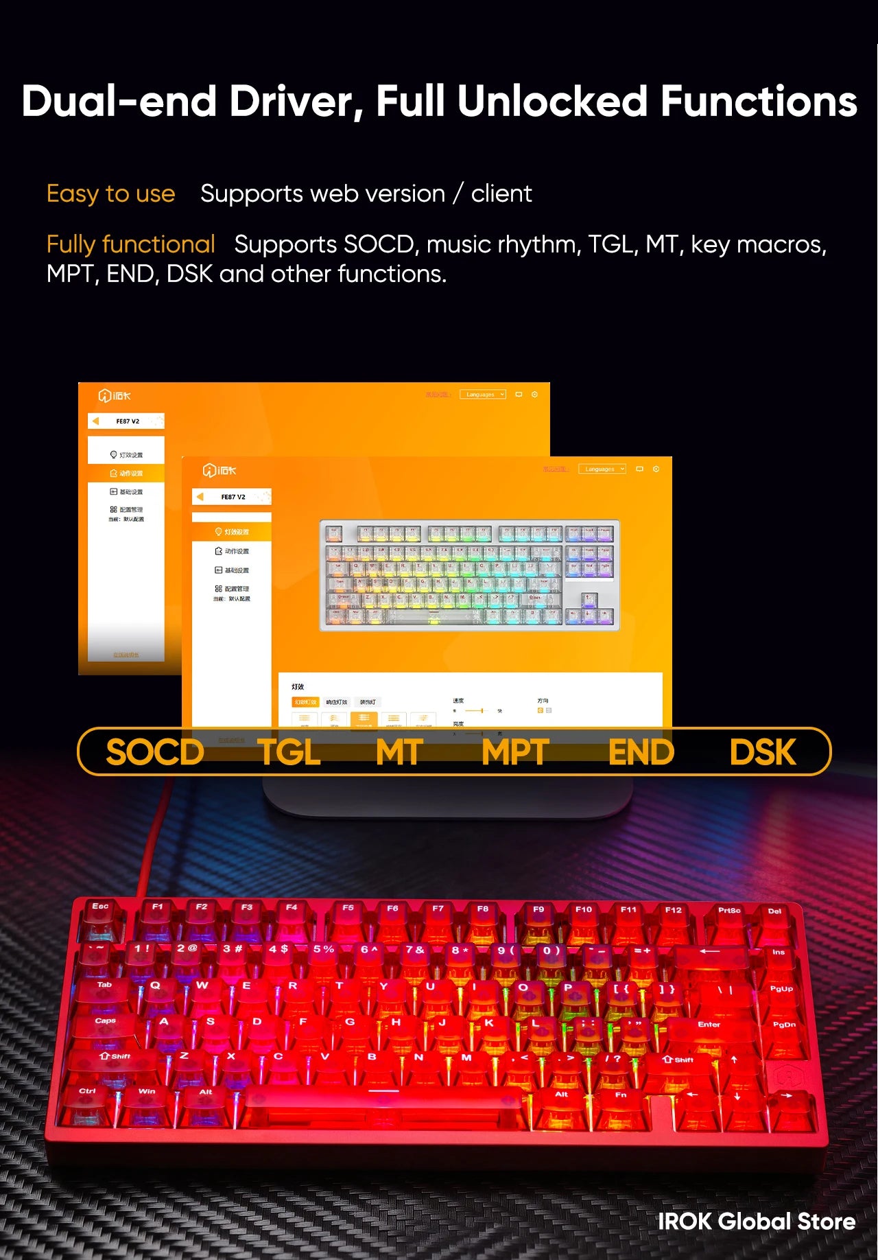 IROK MG75 V2 MG75V2 Aluminum Magnetic Gaming Mechanical Keyboard Rapid Trigger 0.07ms 8KHz 0.001mm 512K Scan rate Gamer Keyboard