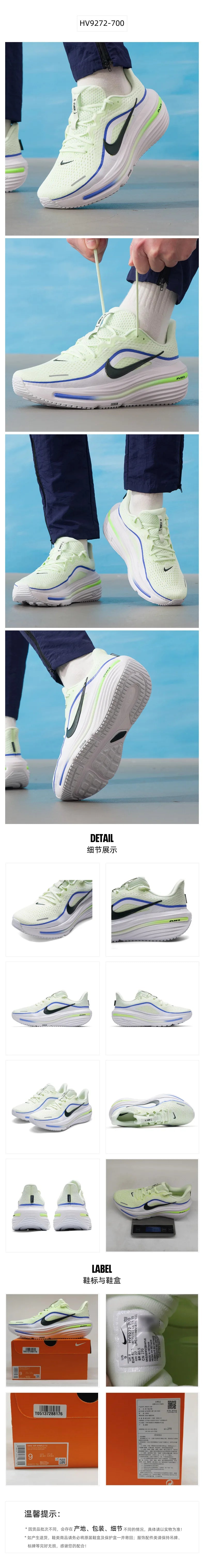 Nike vyriški batai Air Winflo 12 sportiniai batai, fitneso treniruotėms, kvėpuojantys bėgimo bateliai Hv9272-700
